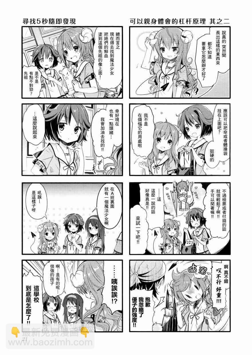 2话2