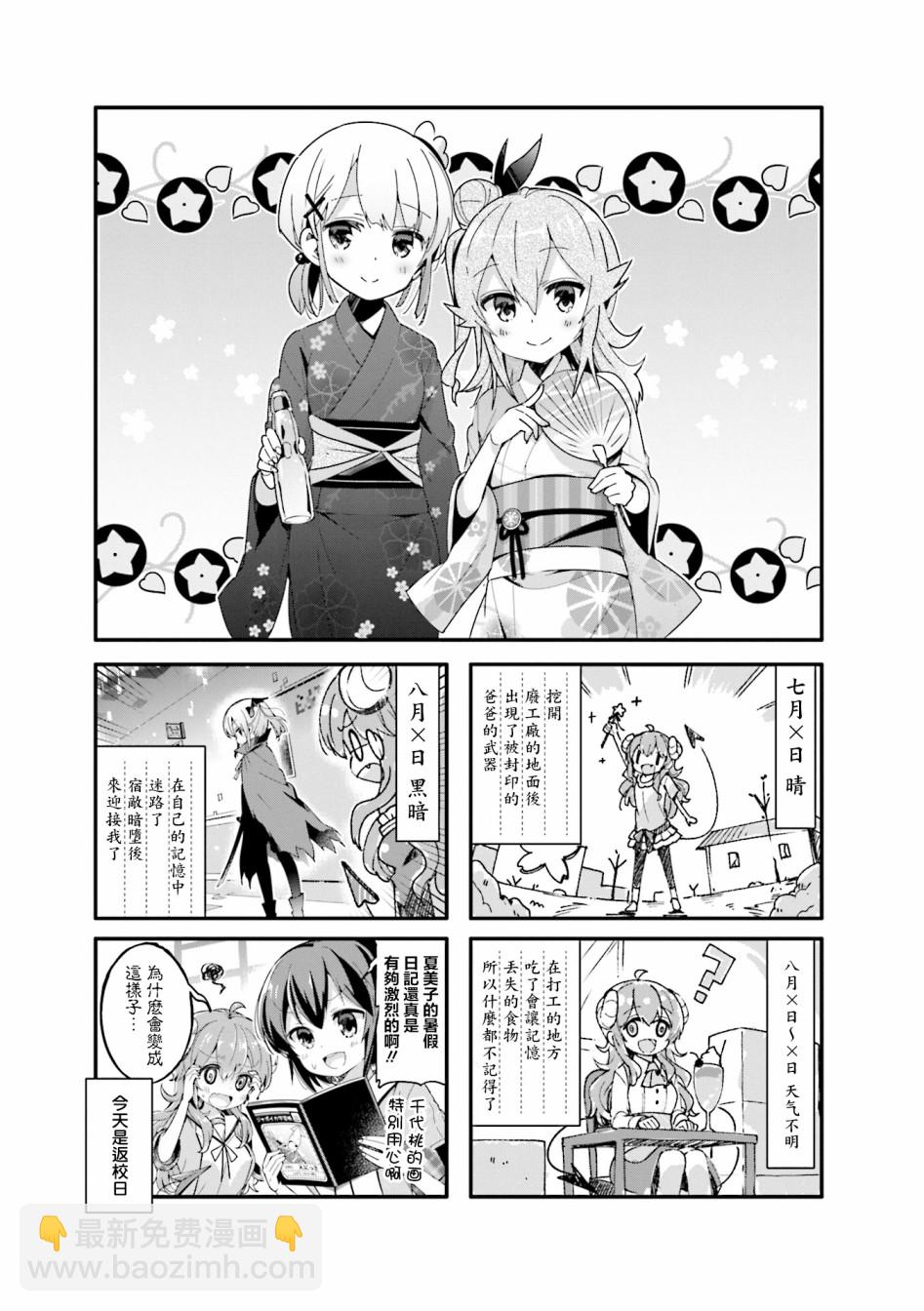 40话10