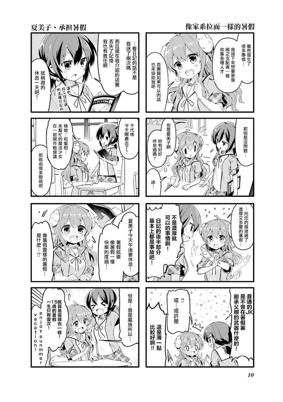 40话11