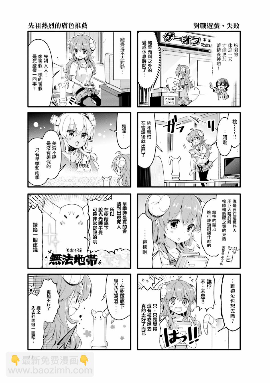 40话12