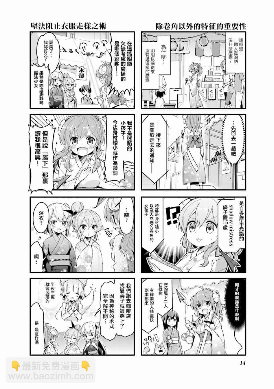 40话15