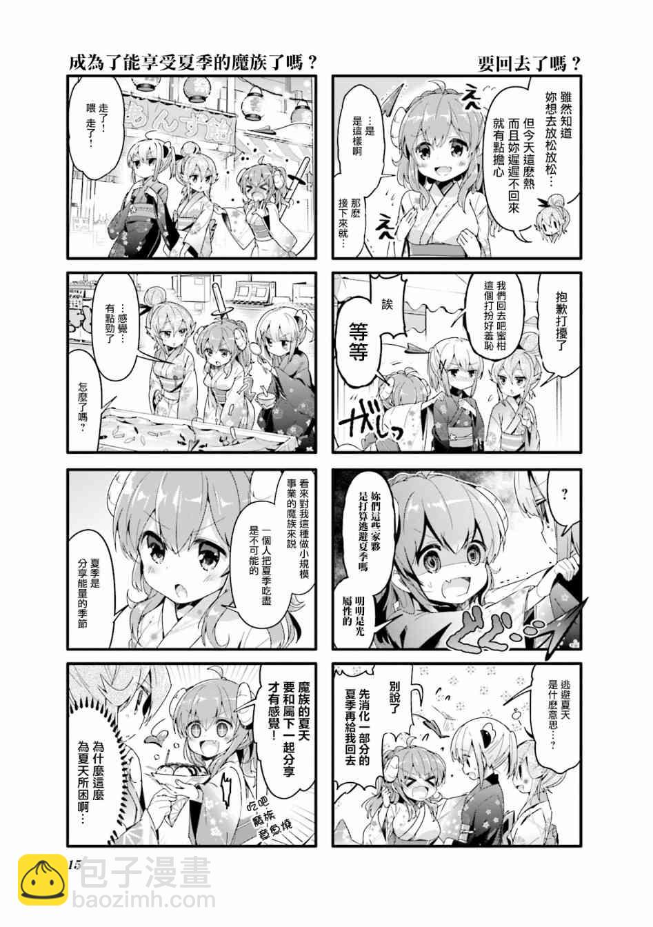 40话16