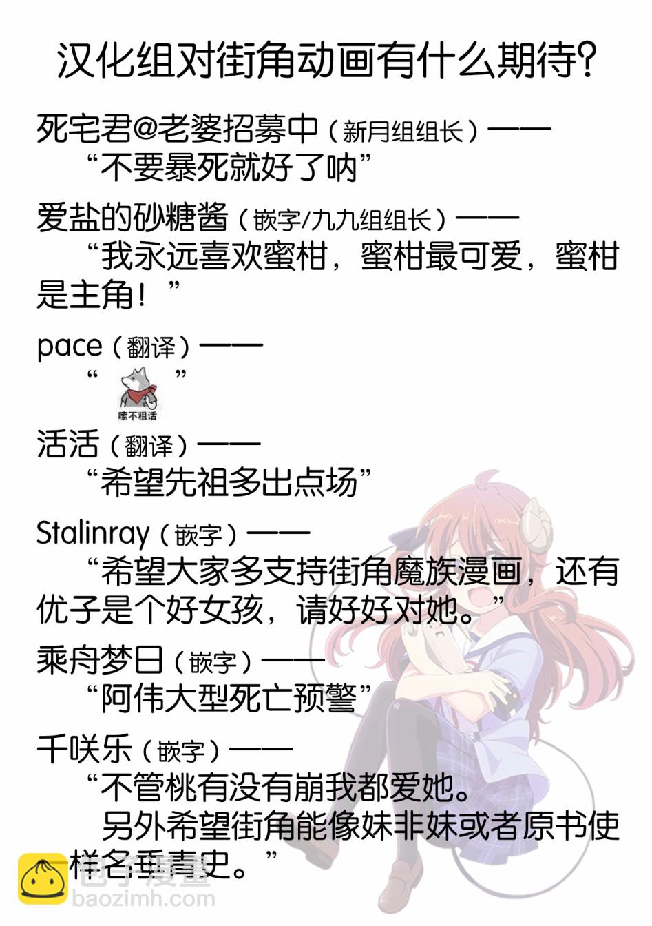 40话19