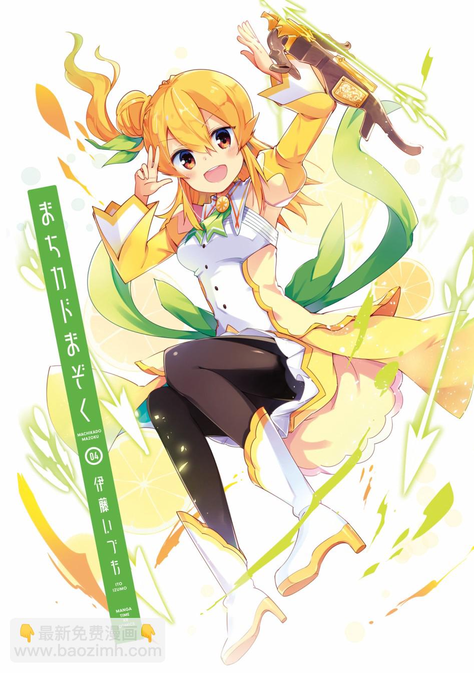 40话2