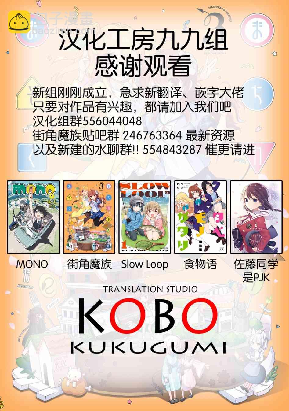 40话23