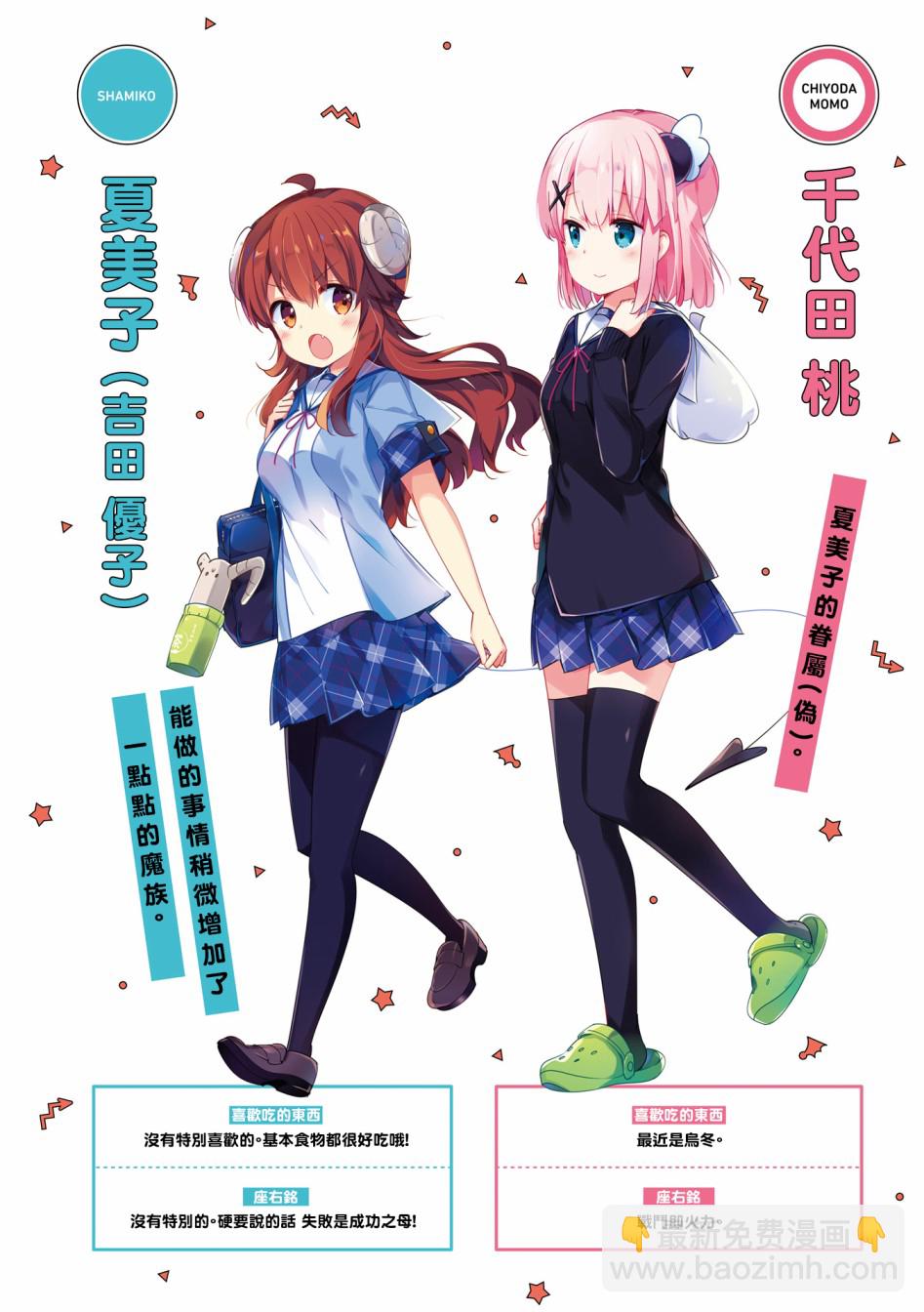 40话3