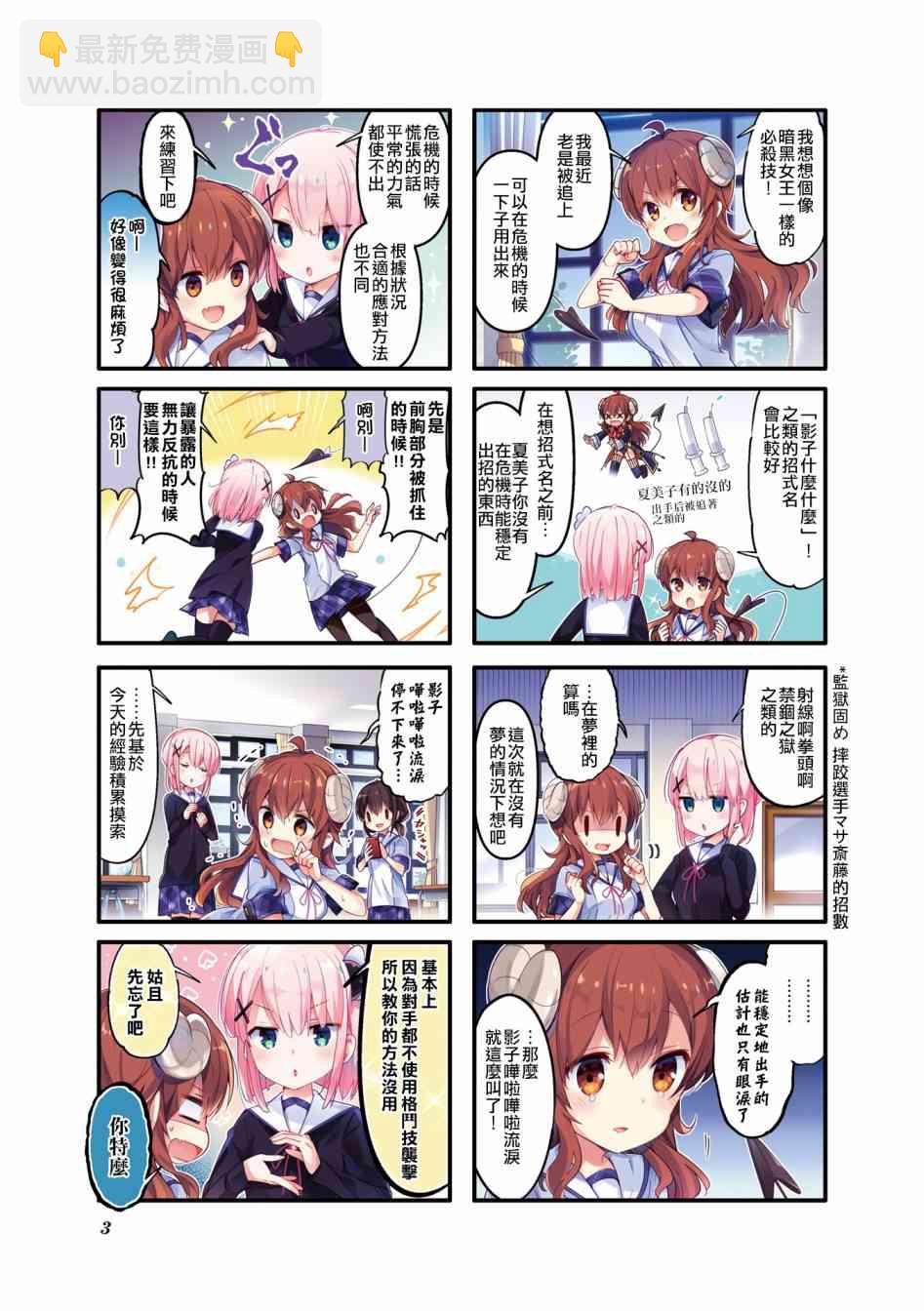 40话4