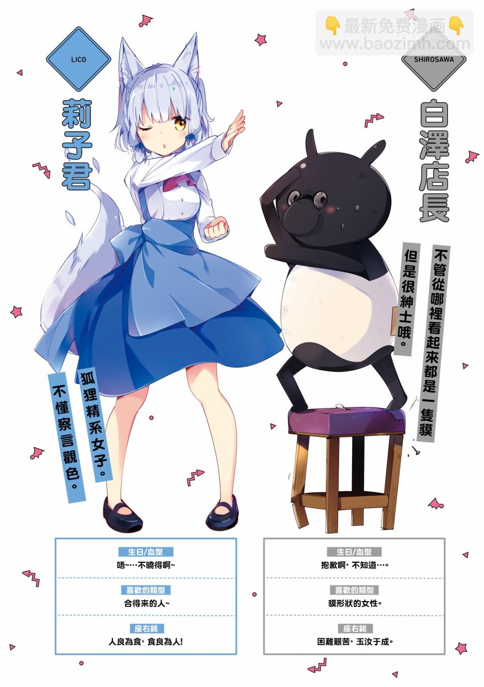 40话5
