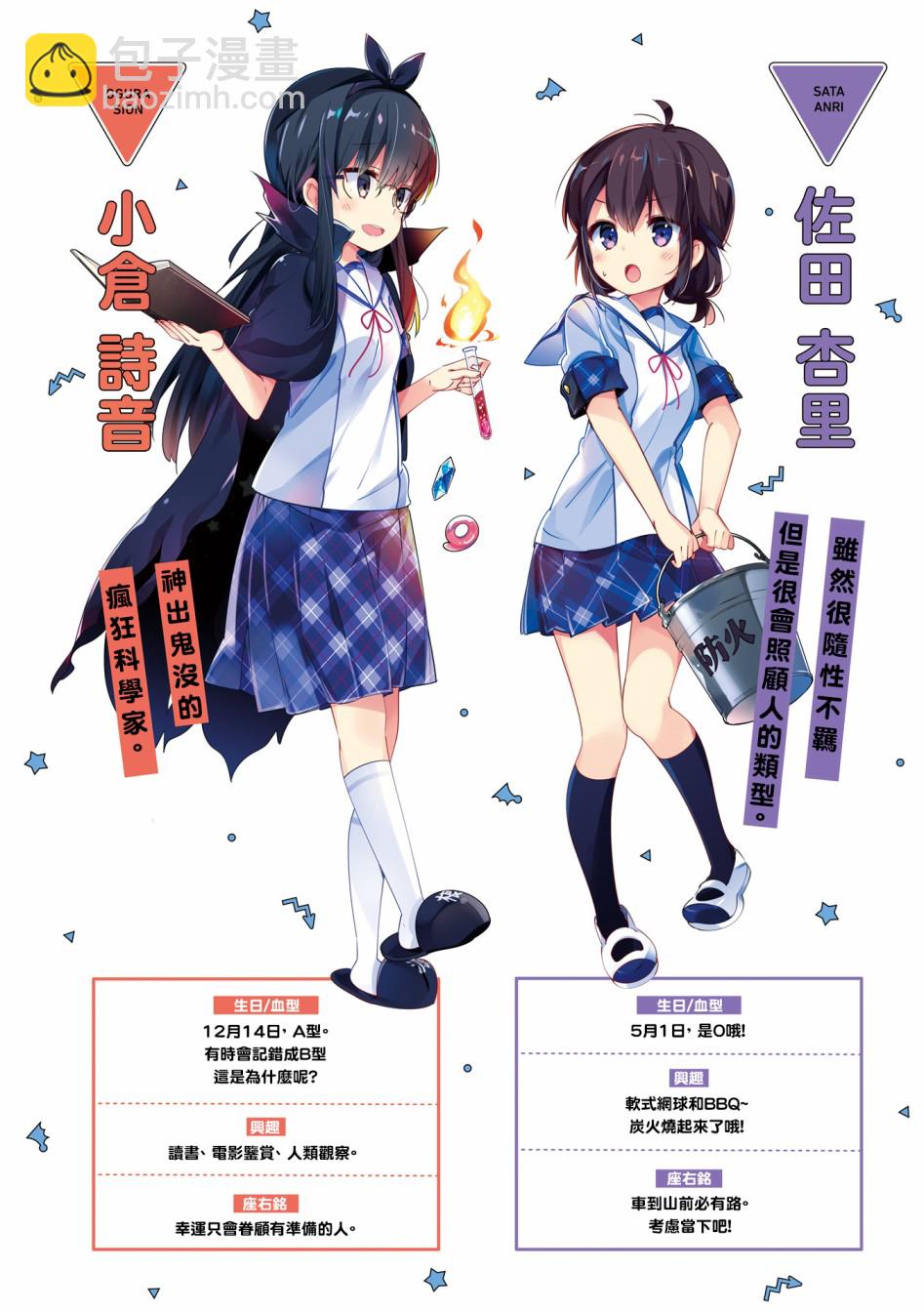 40话7