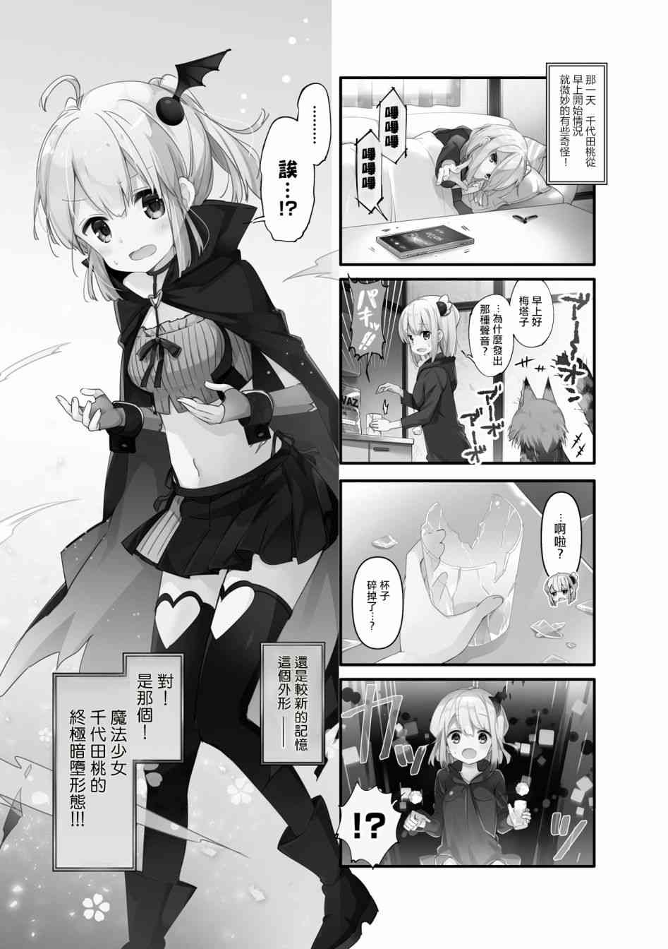 44话0