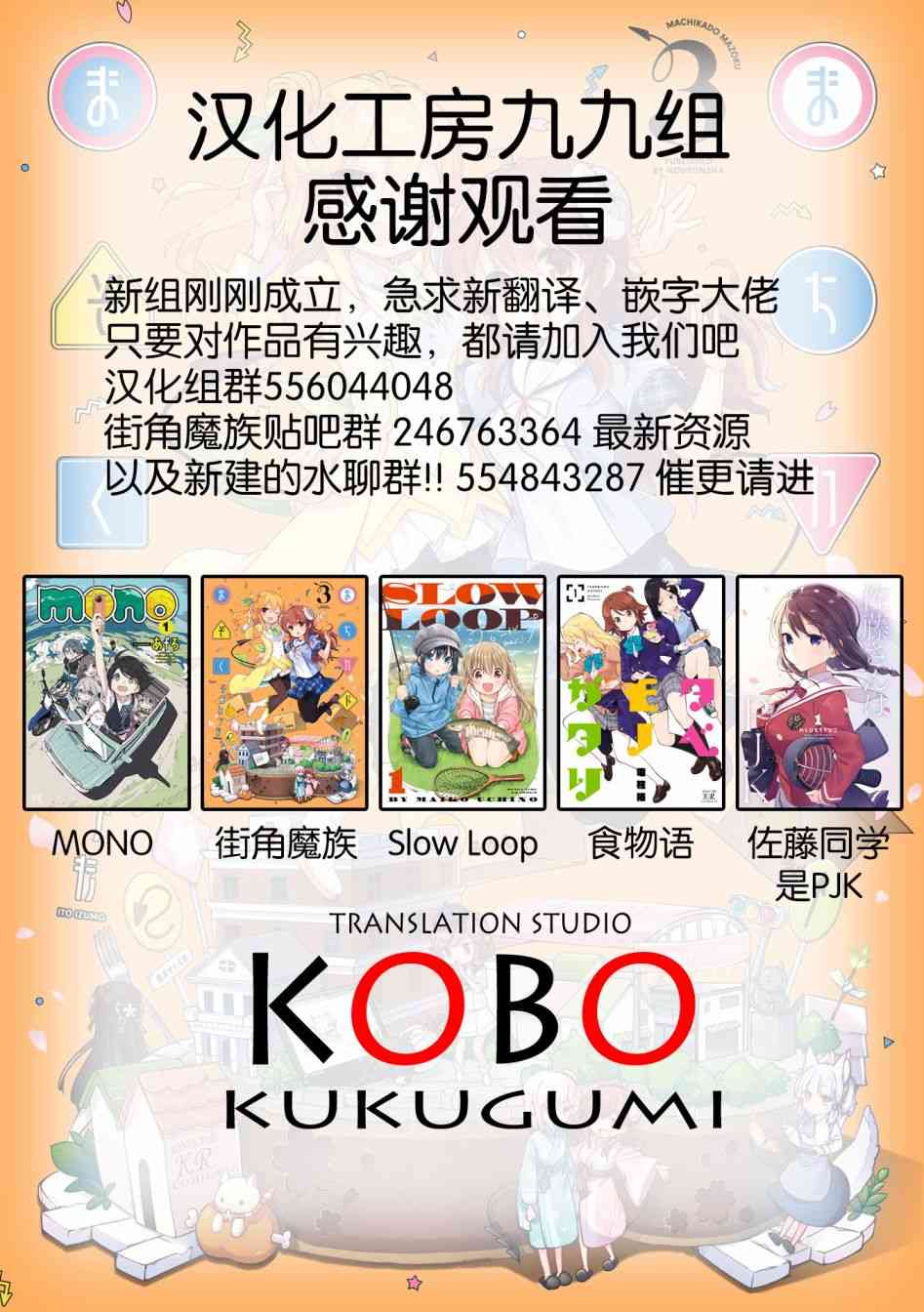 44话10