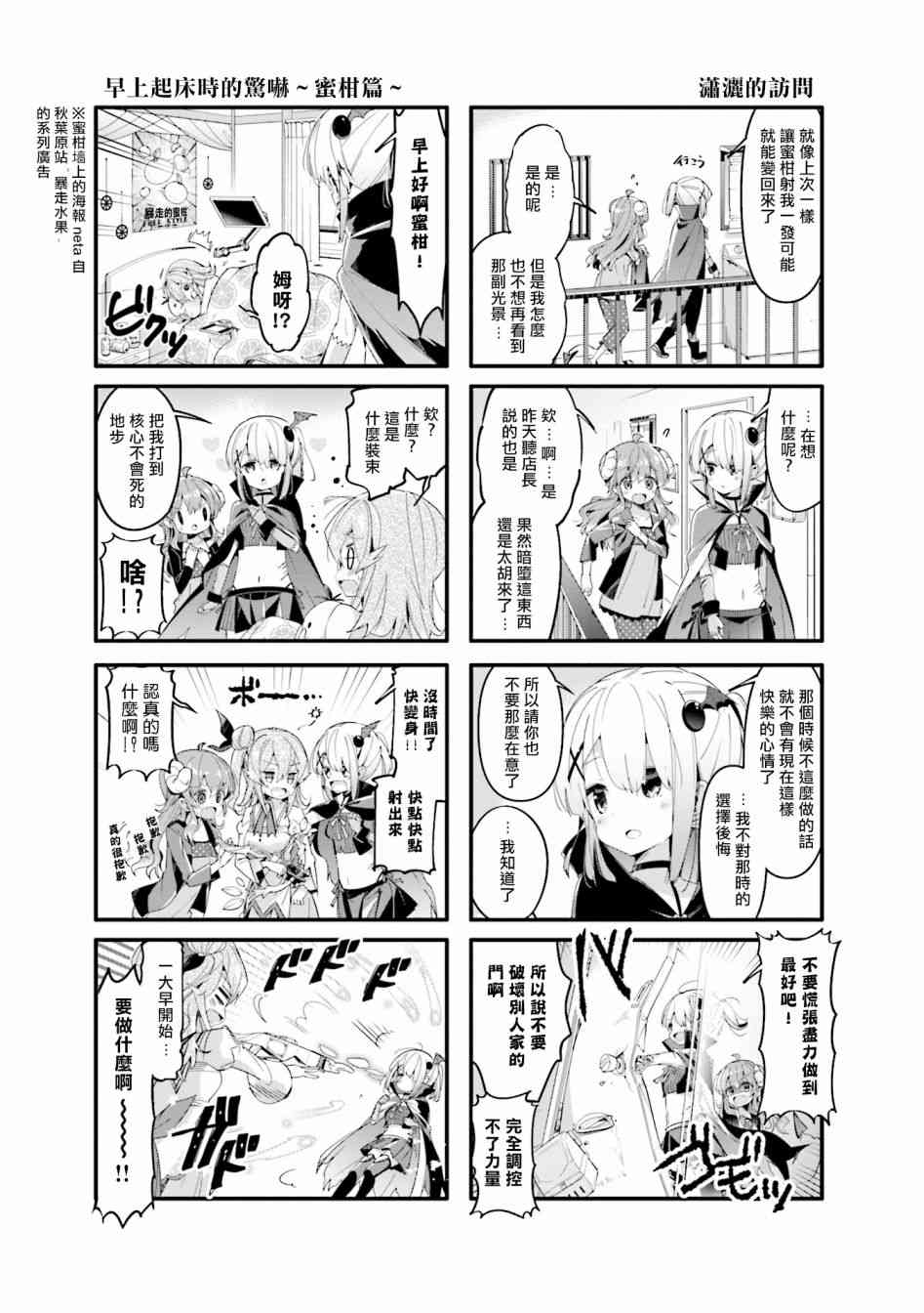 44话2