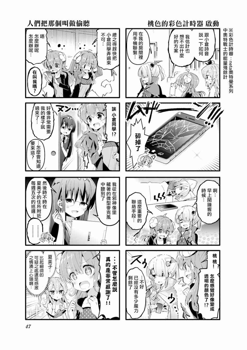 44话4