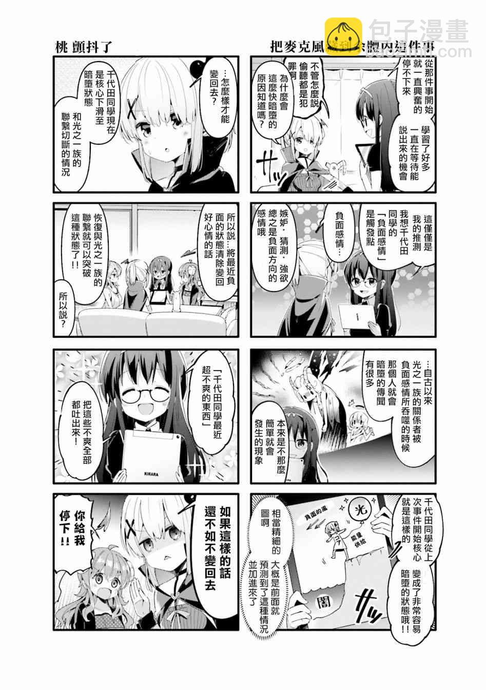44话5