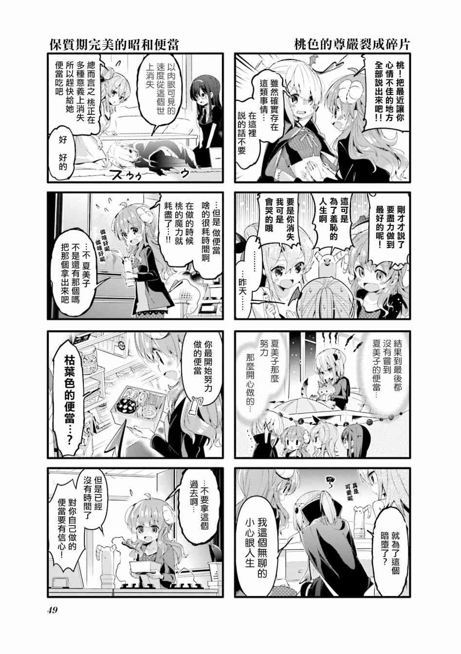 44话6