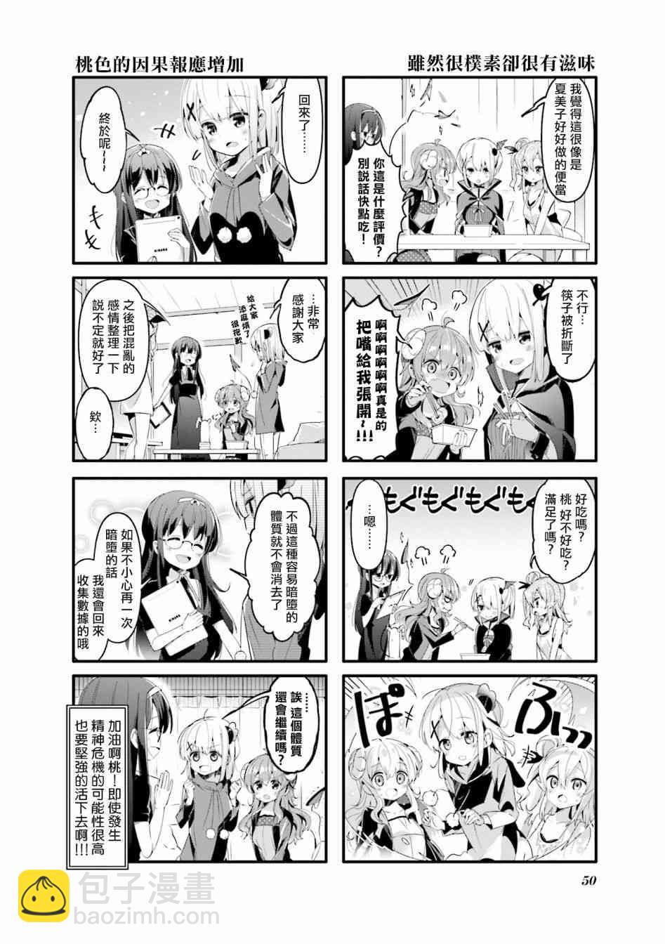 44话7
