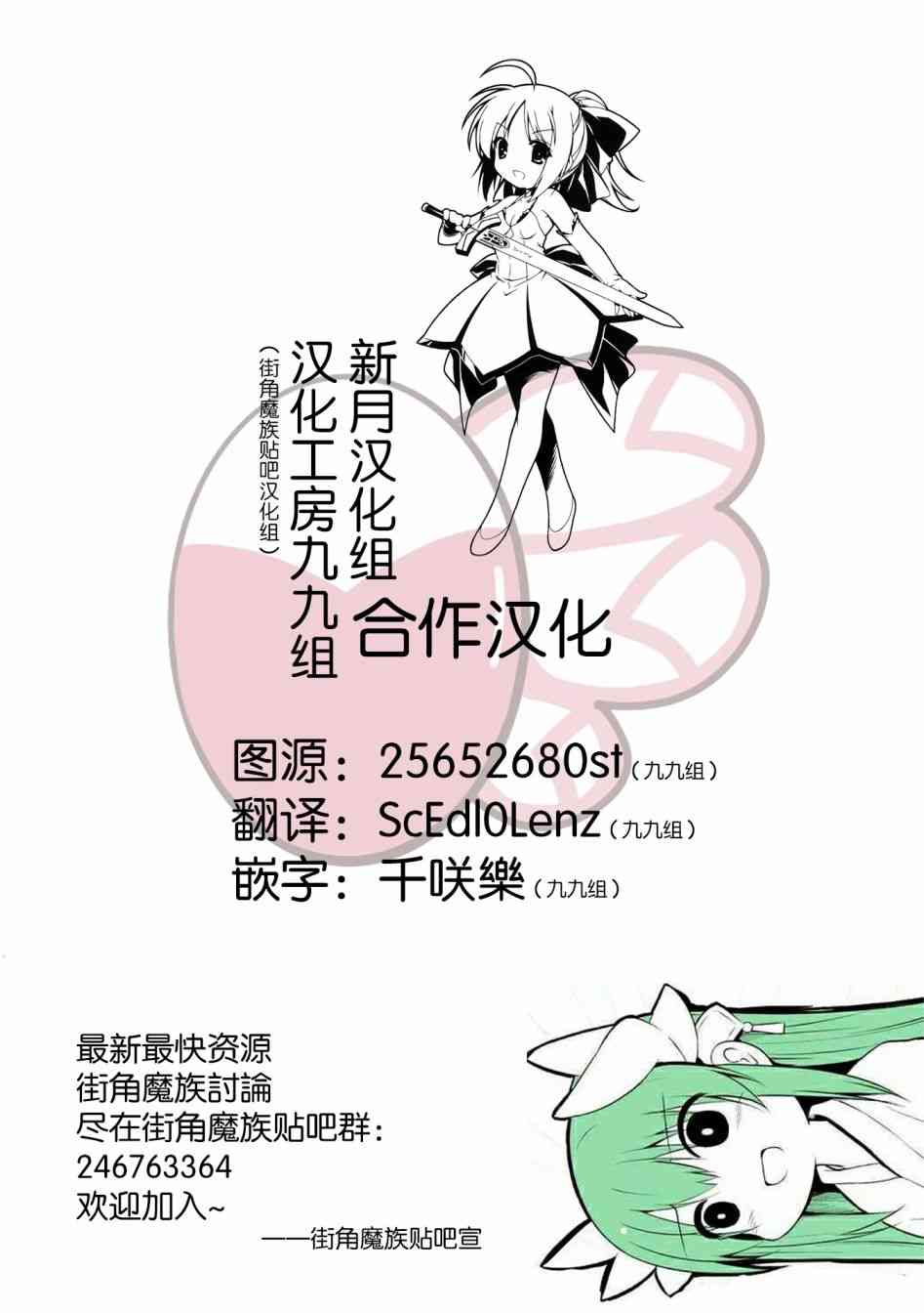44话8