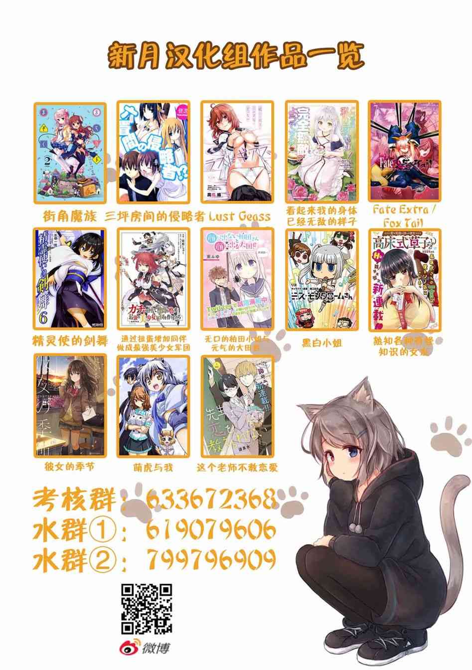 44话9