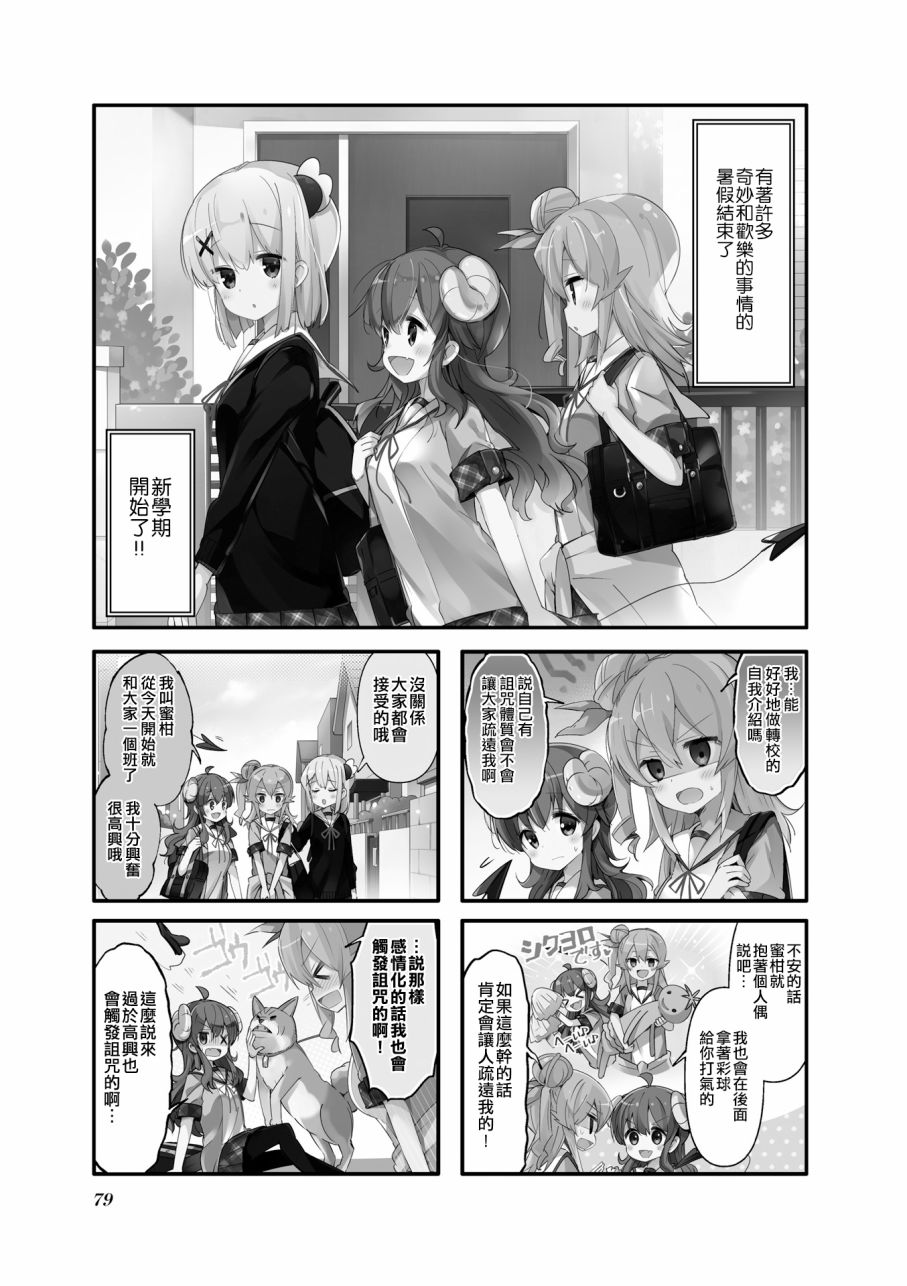 48话0