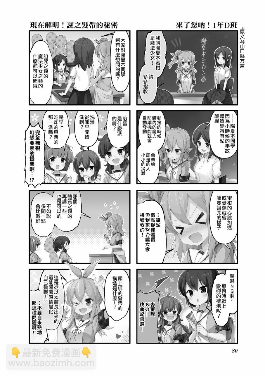 48话1