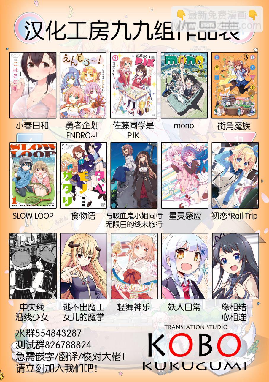48话10