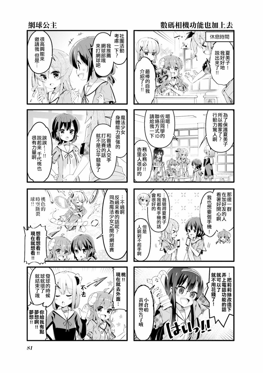 48话2