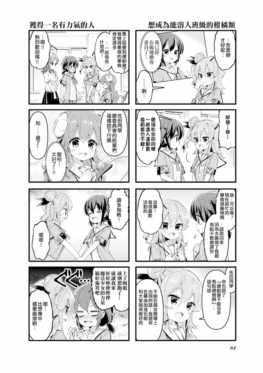 48话5