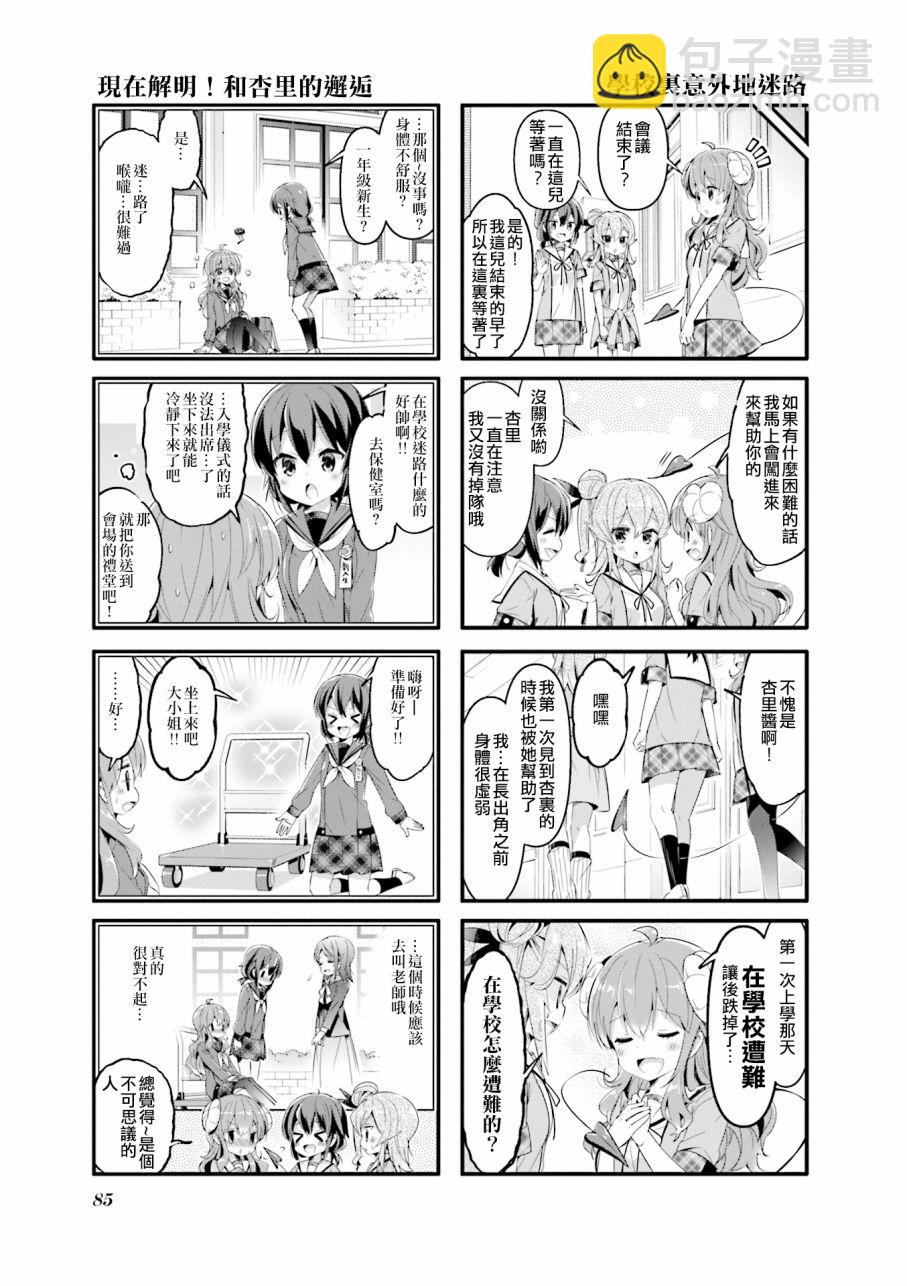 48话6