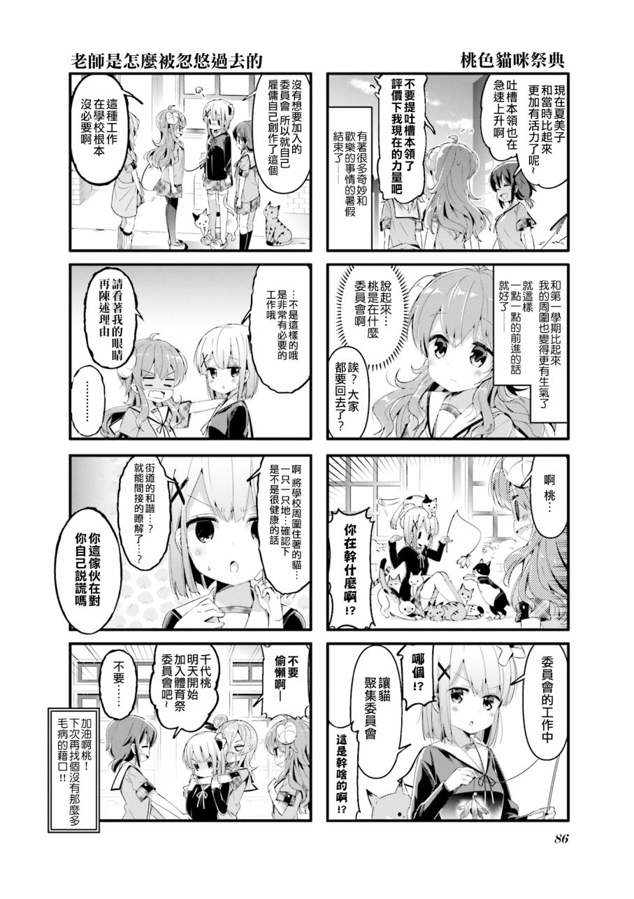 48话7