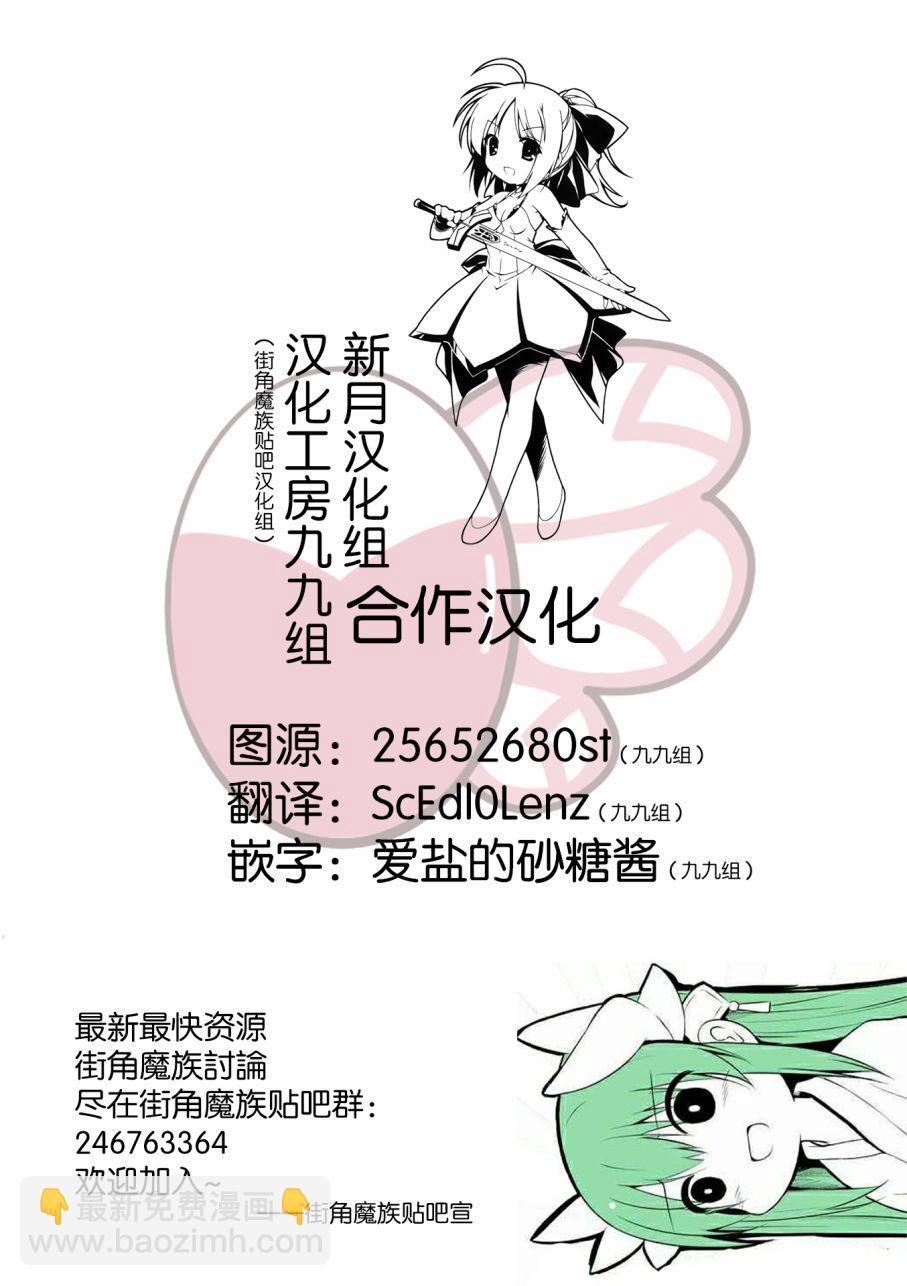 48话8