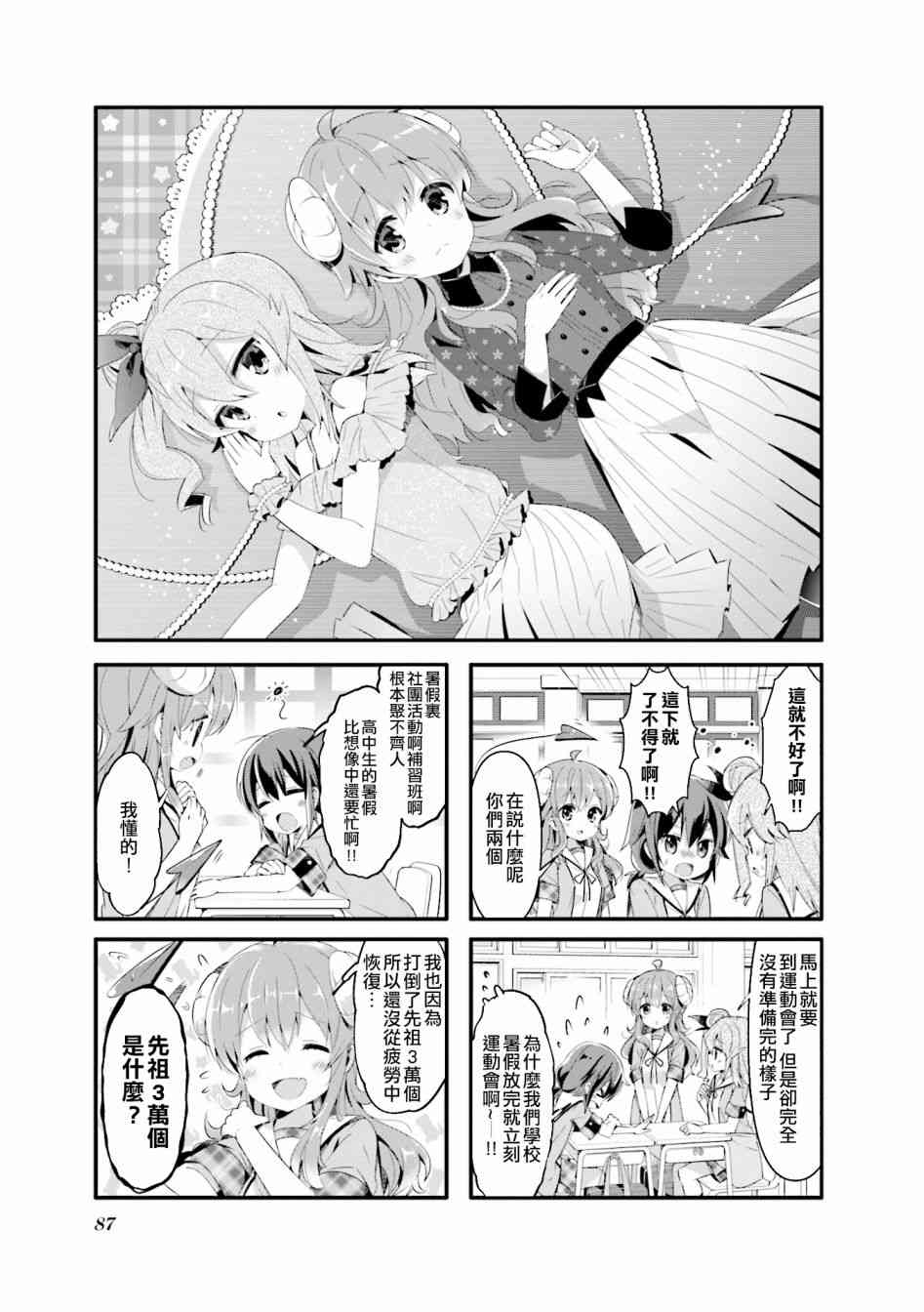 49话0