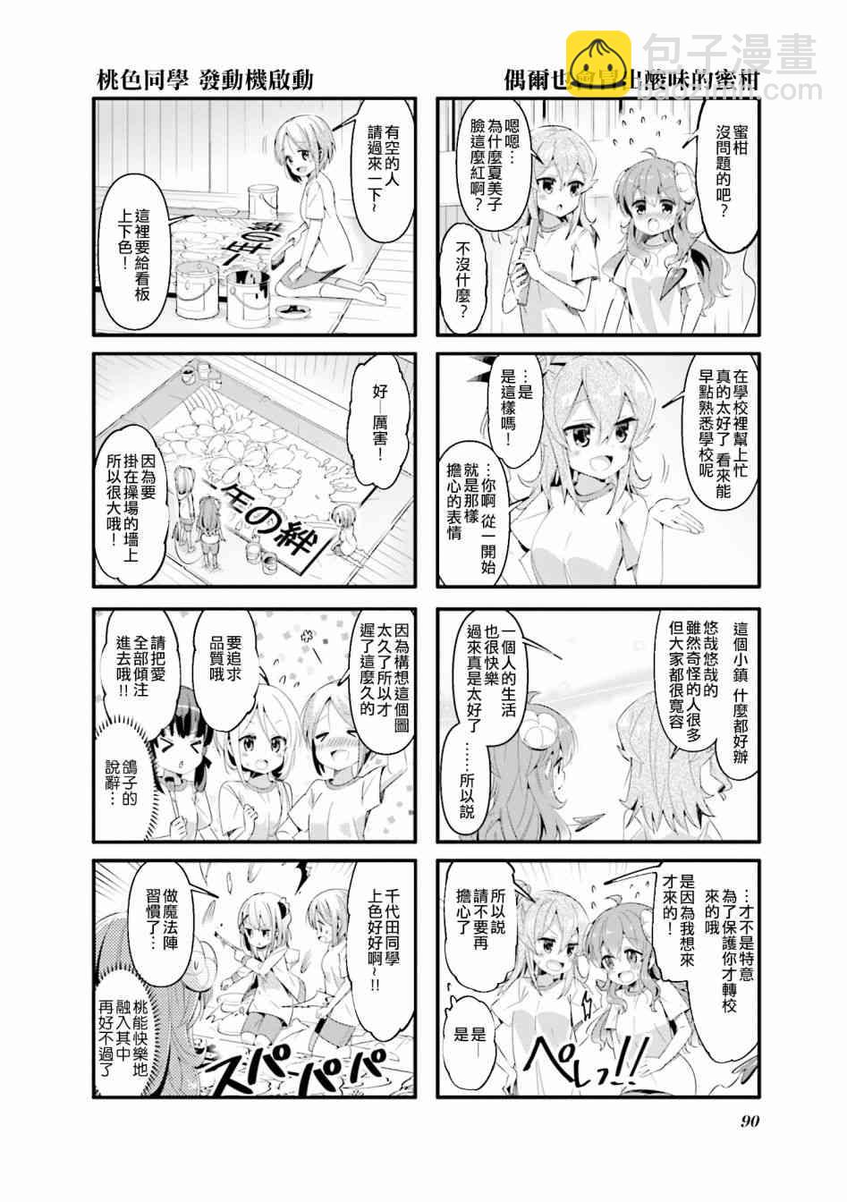 49话3
