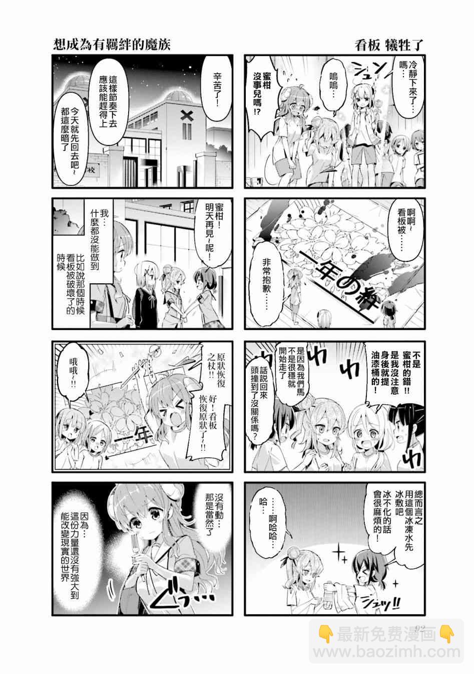 49话5