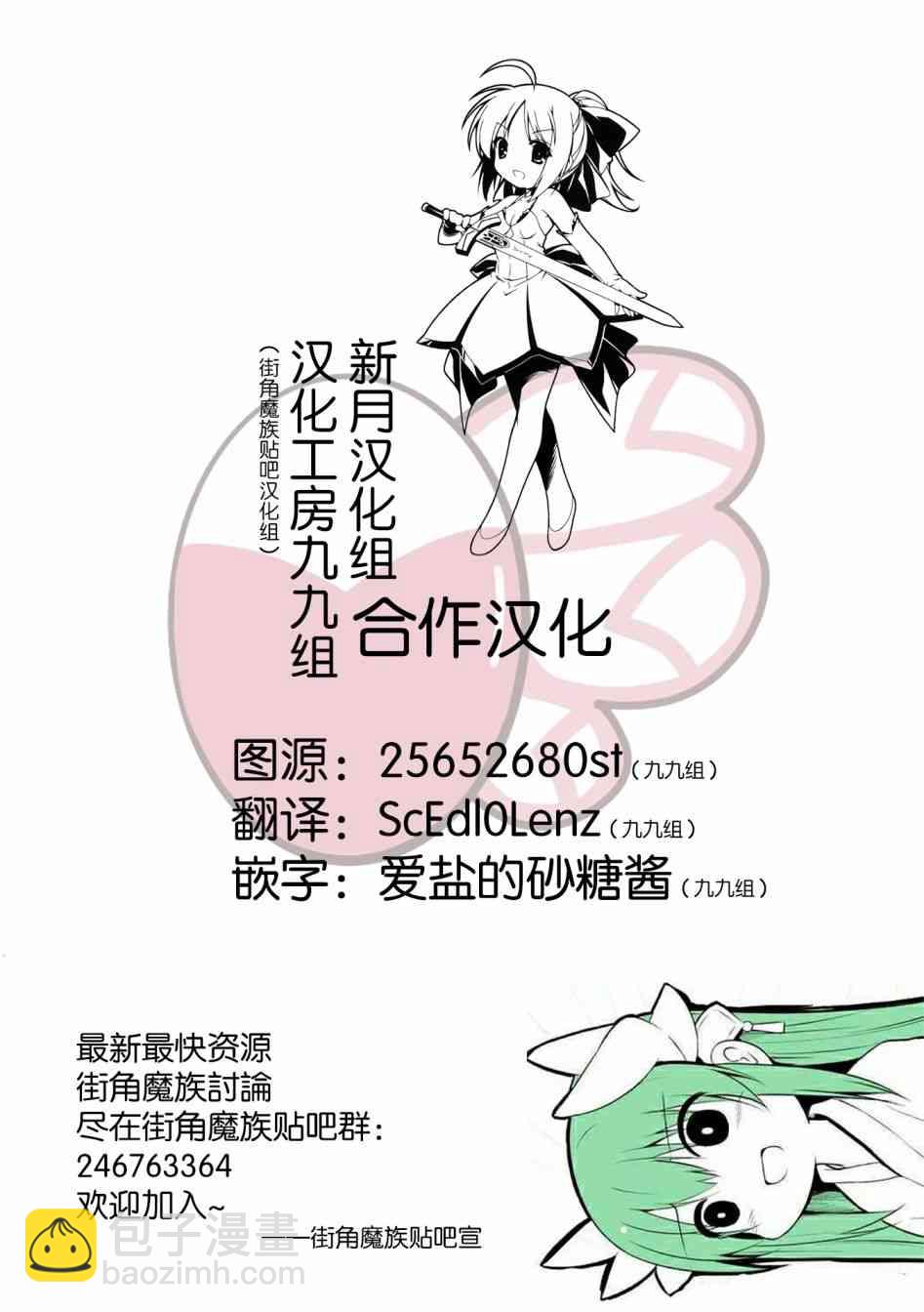 49话8