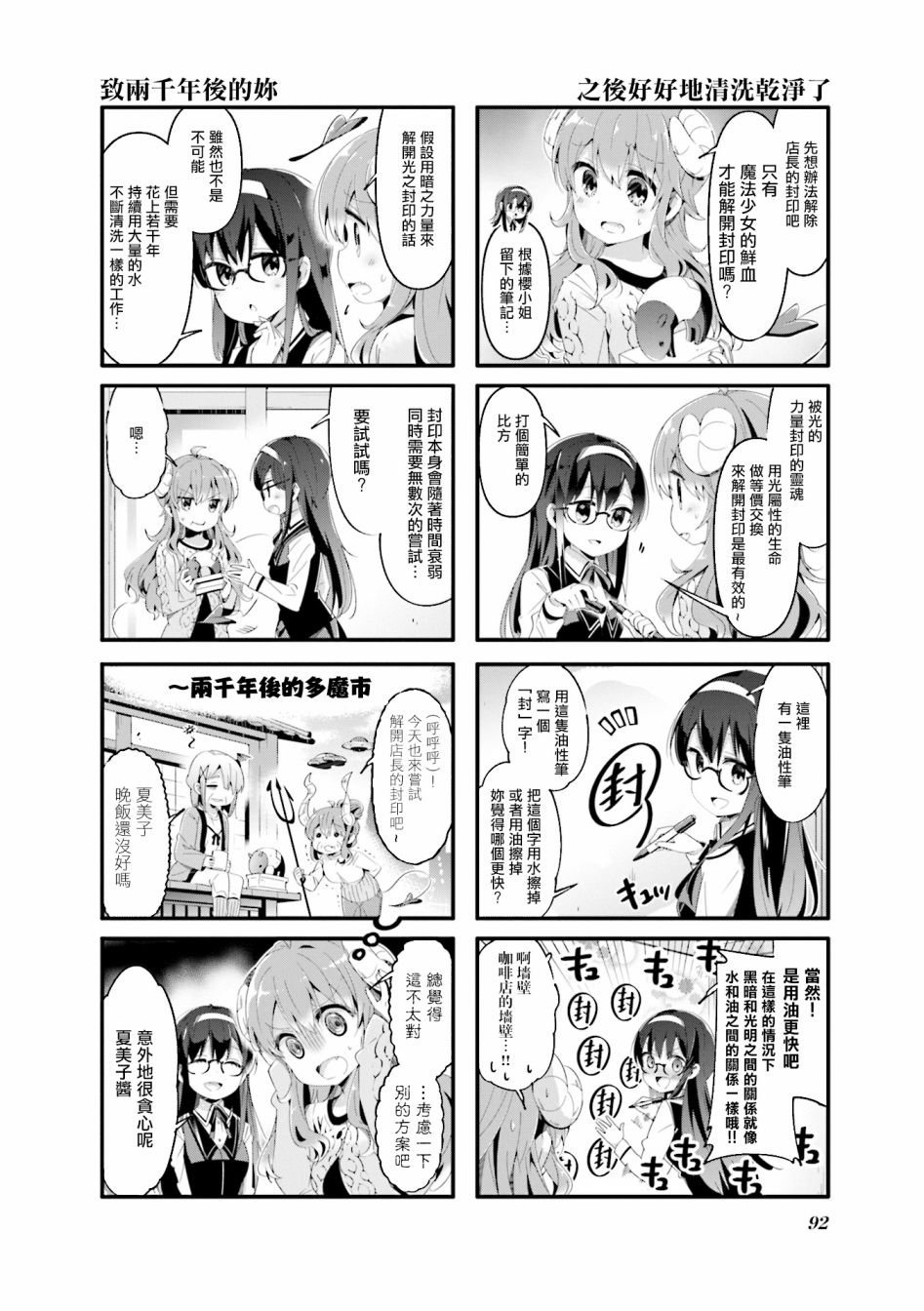 62话1