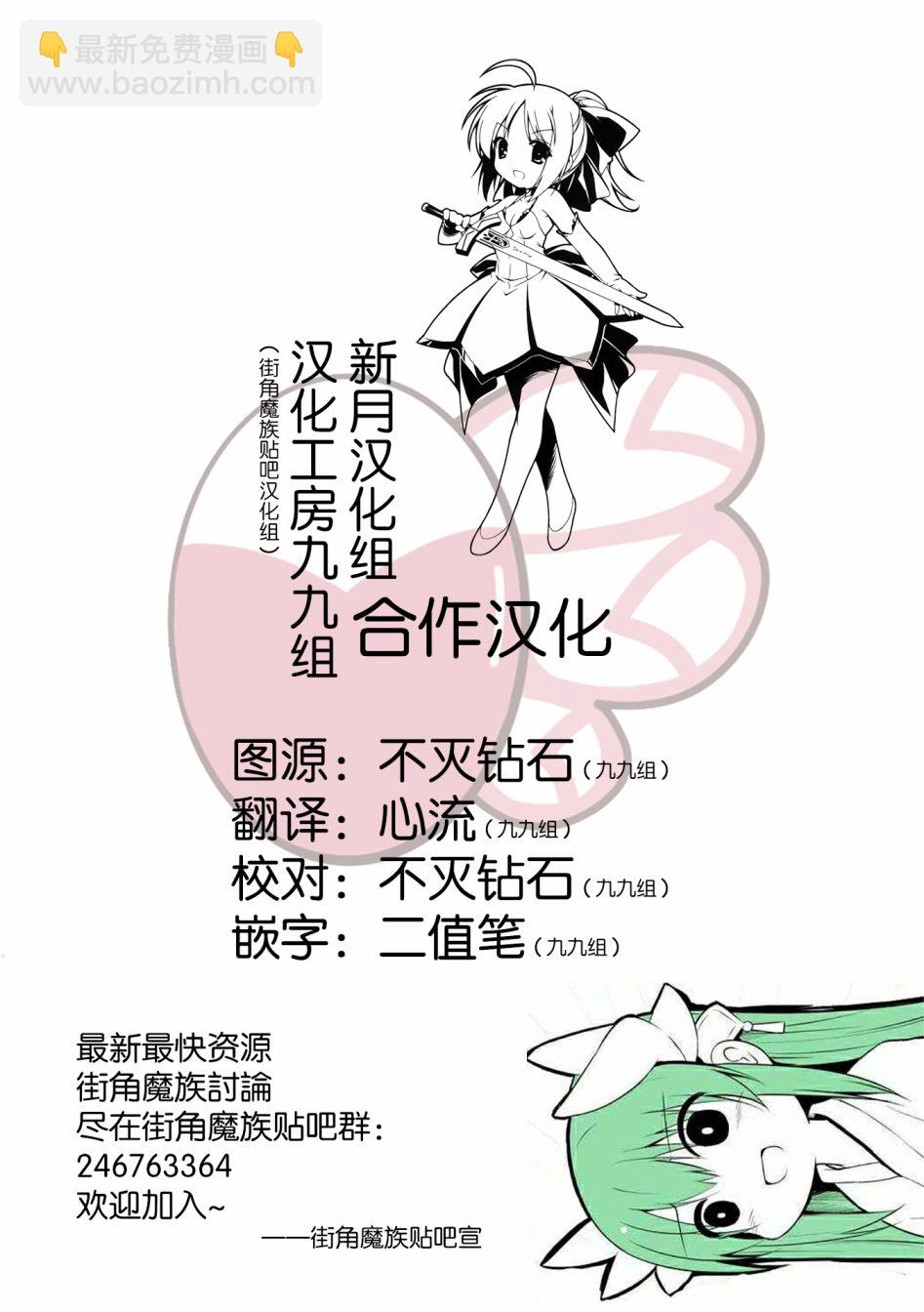 62话10
