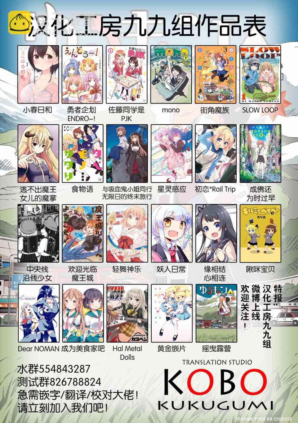 62话12
