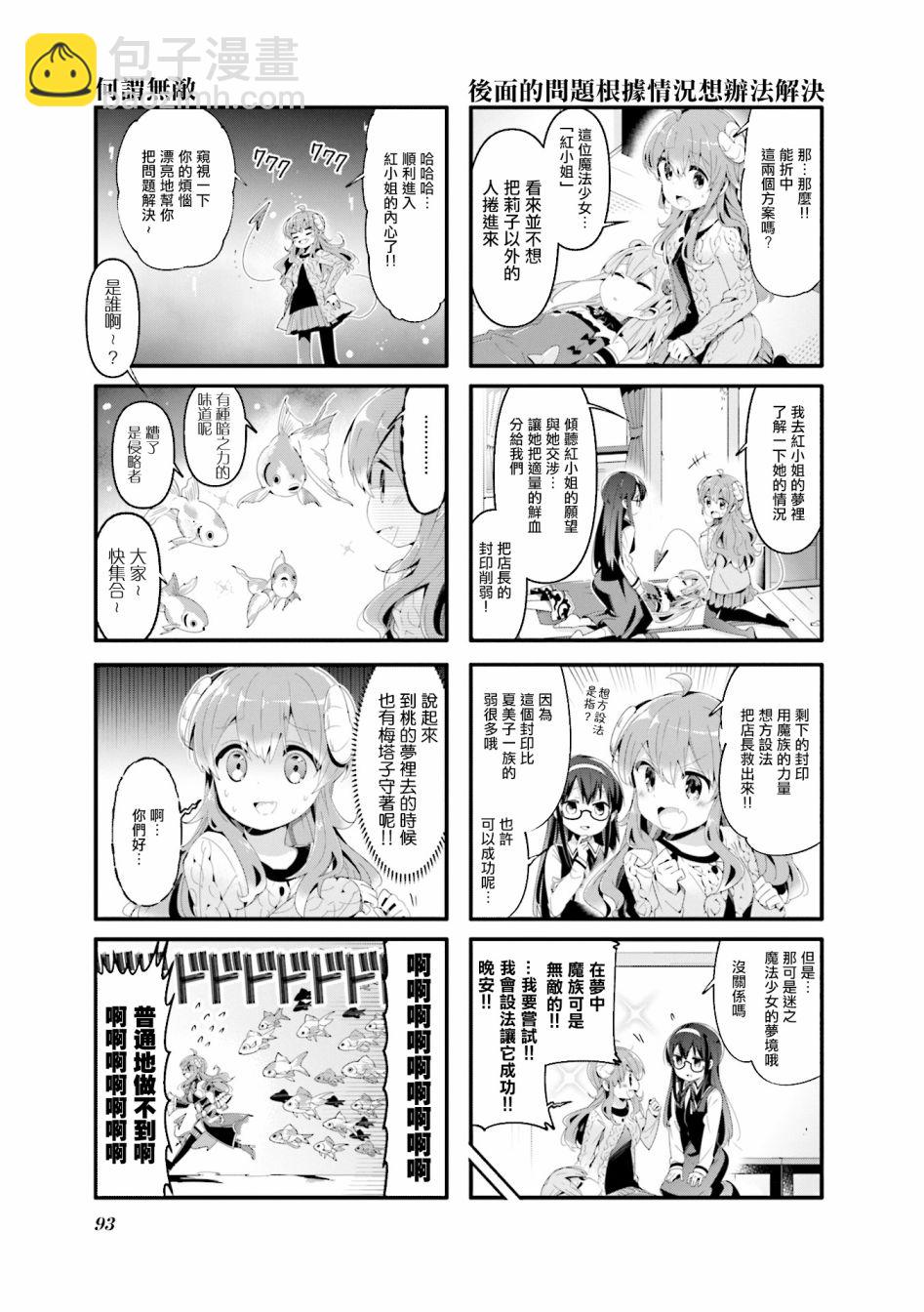 62话2
