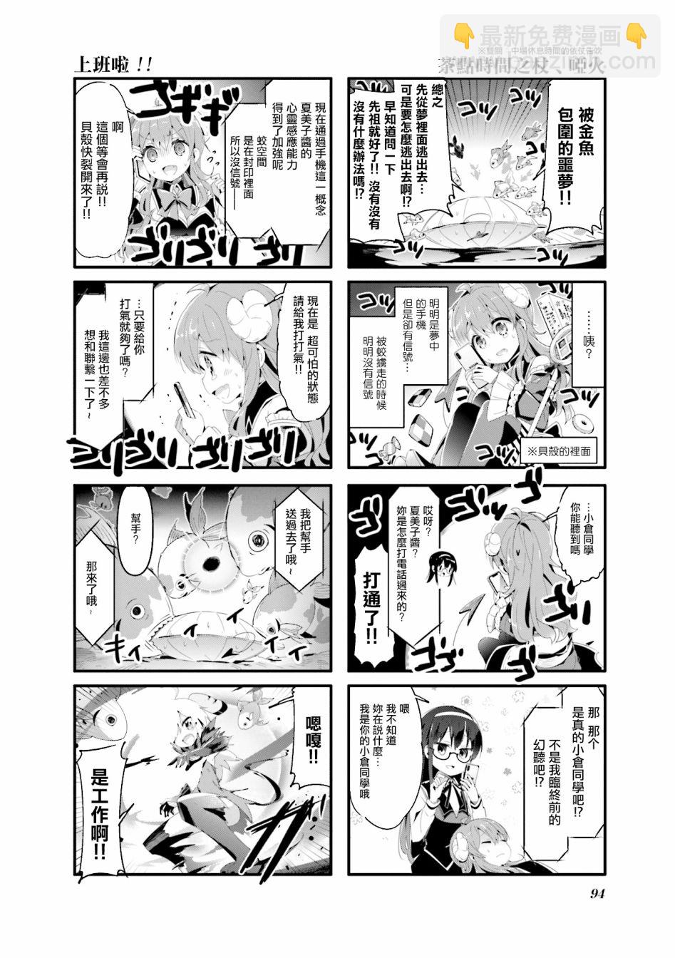 62话3