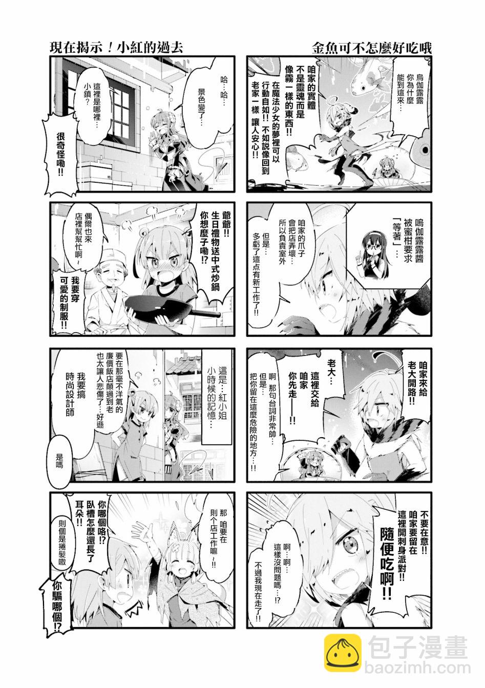 62话4