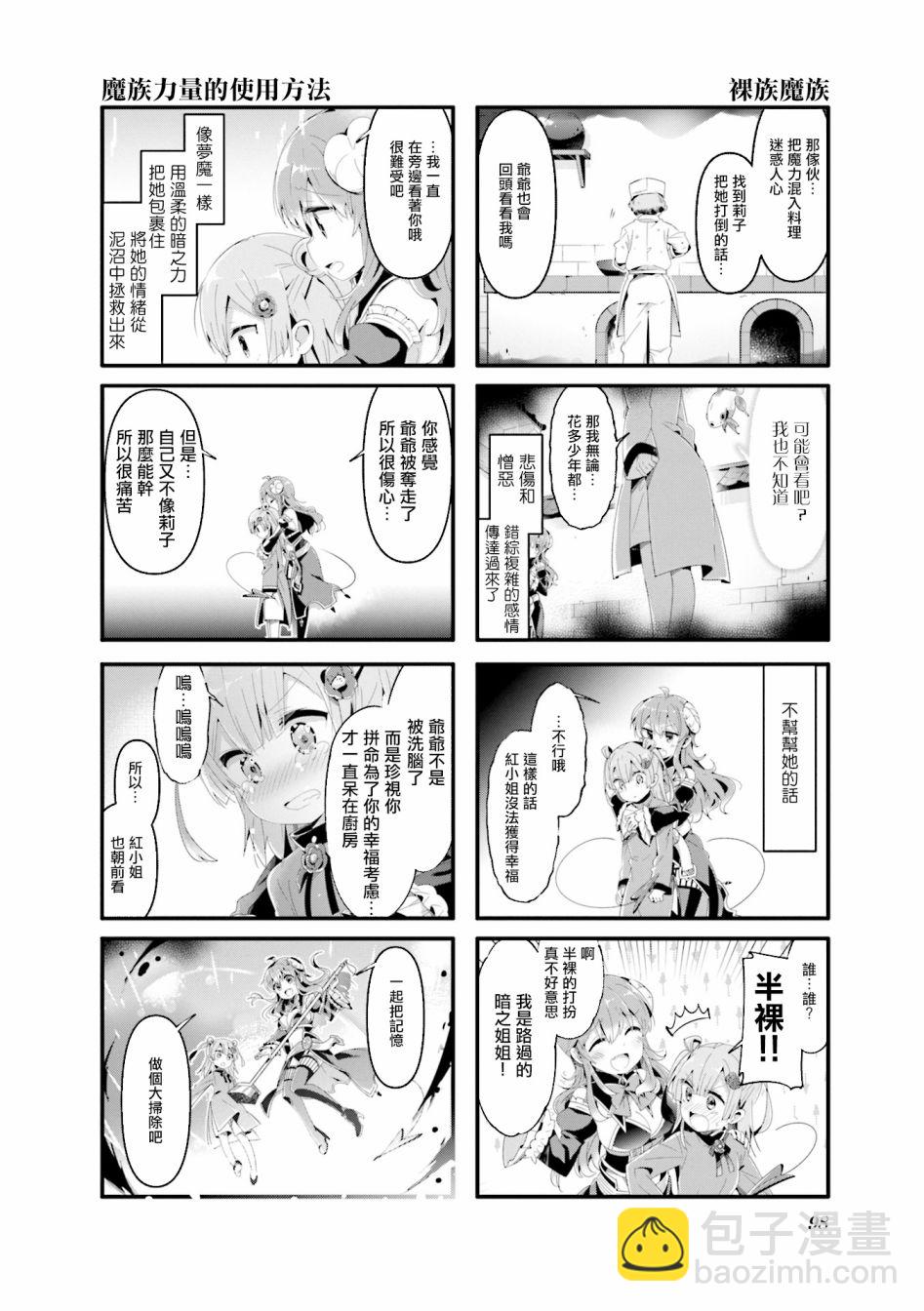 62话7
