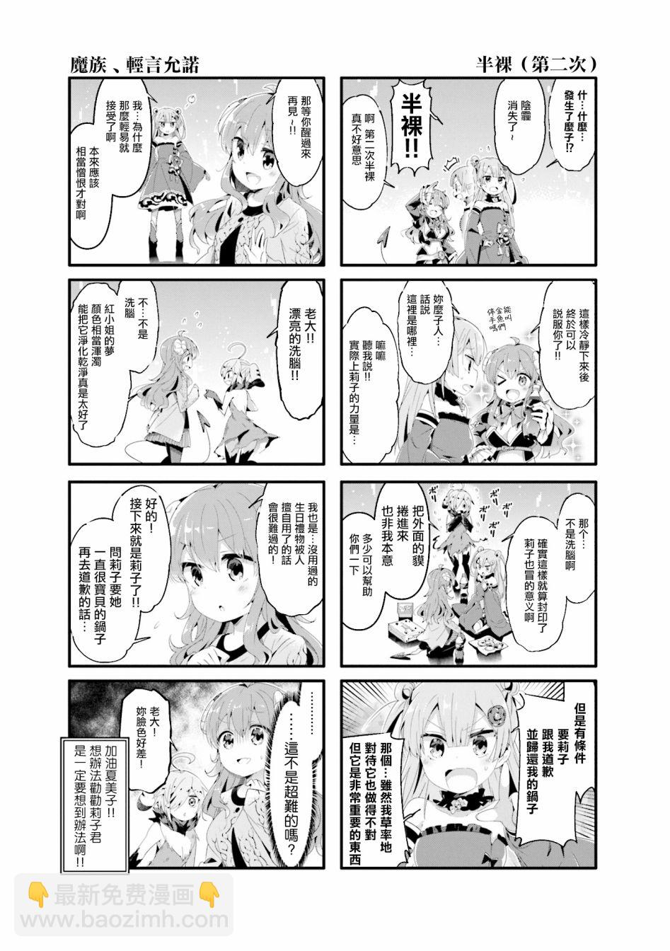 62话8