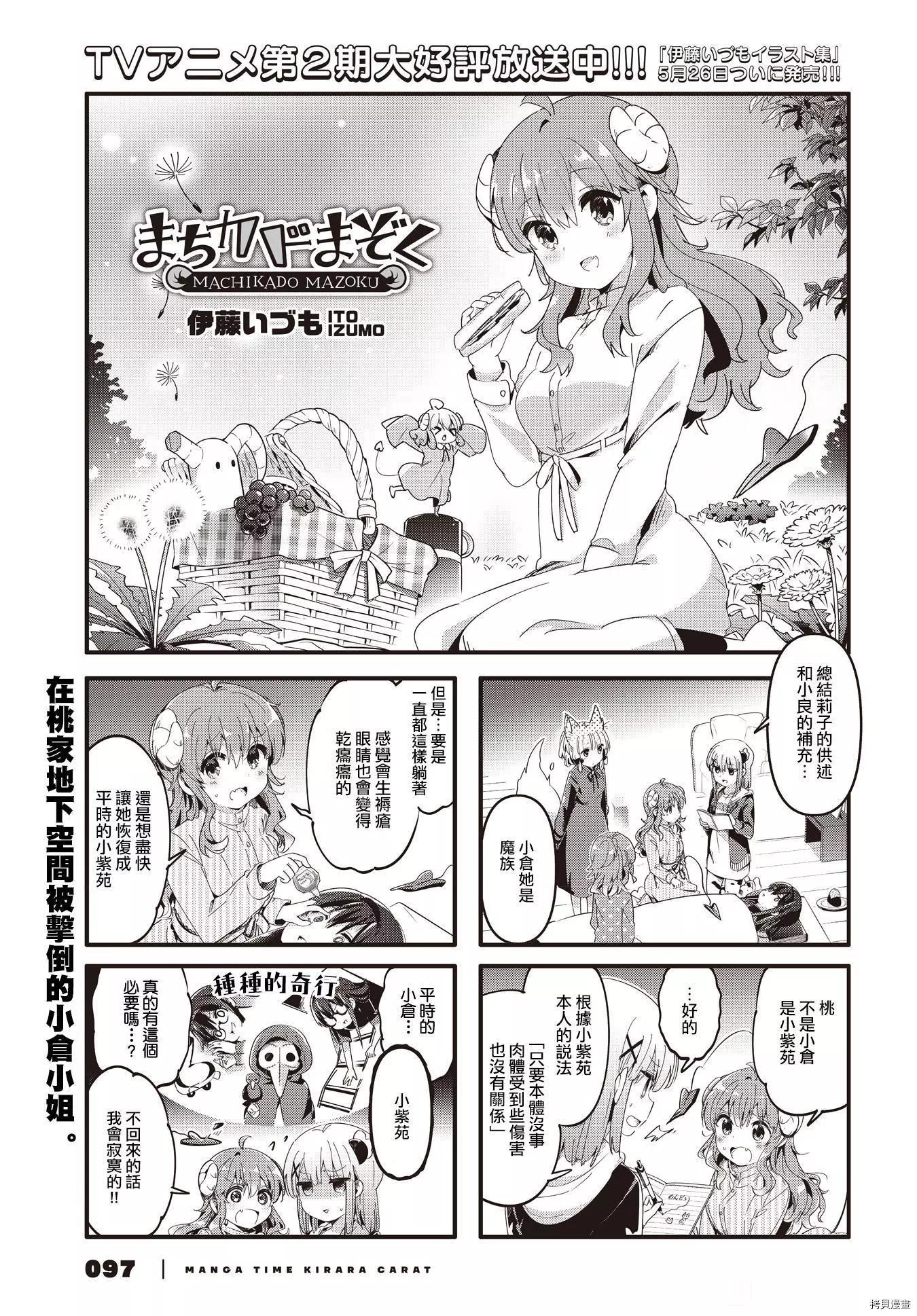 第84话0