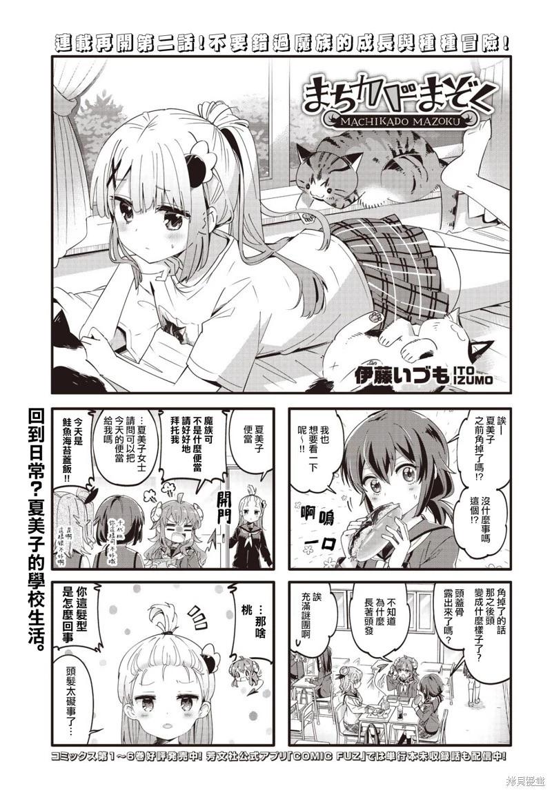 第86话0