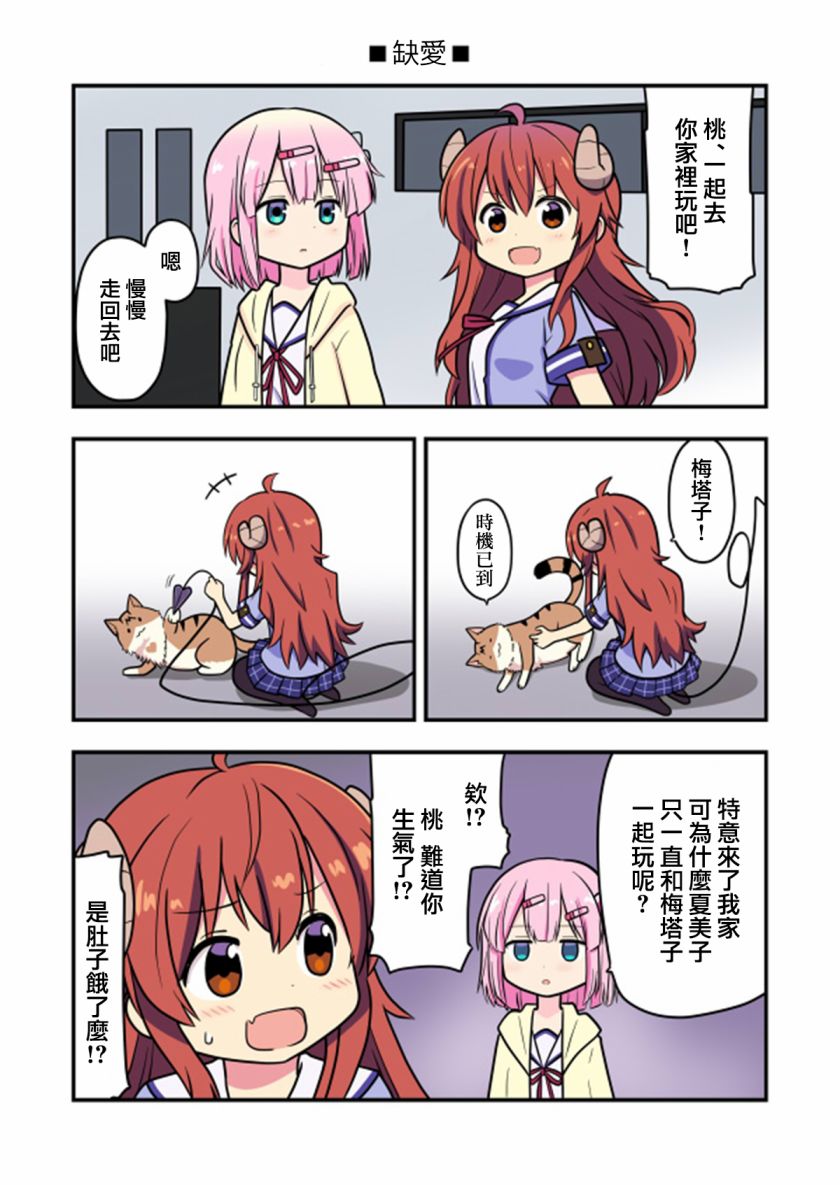 同人21