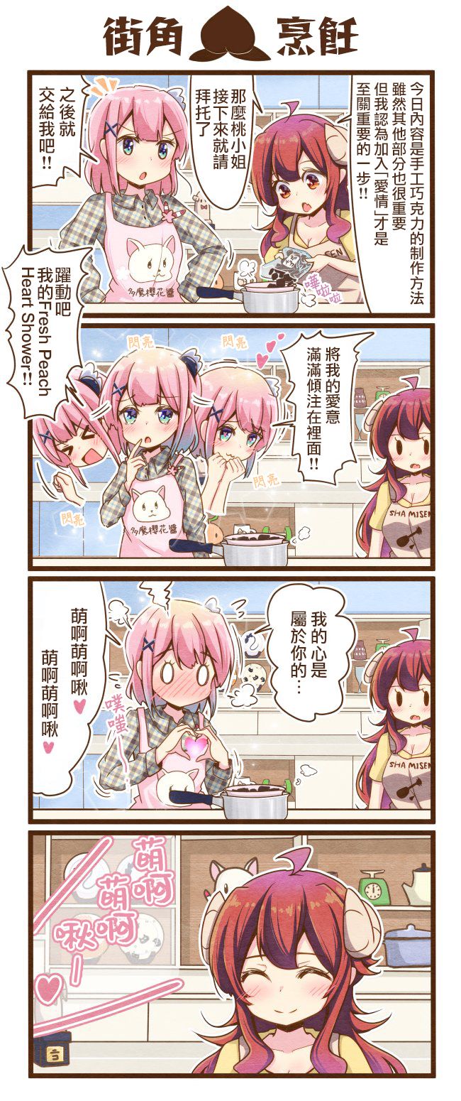 同人211