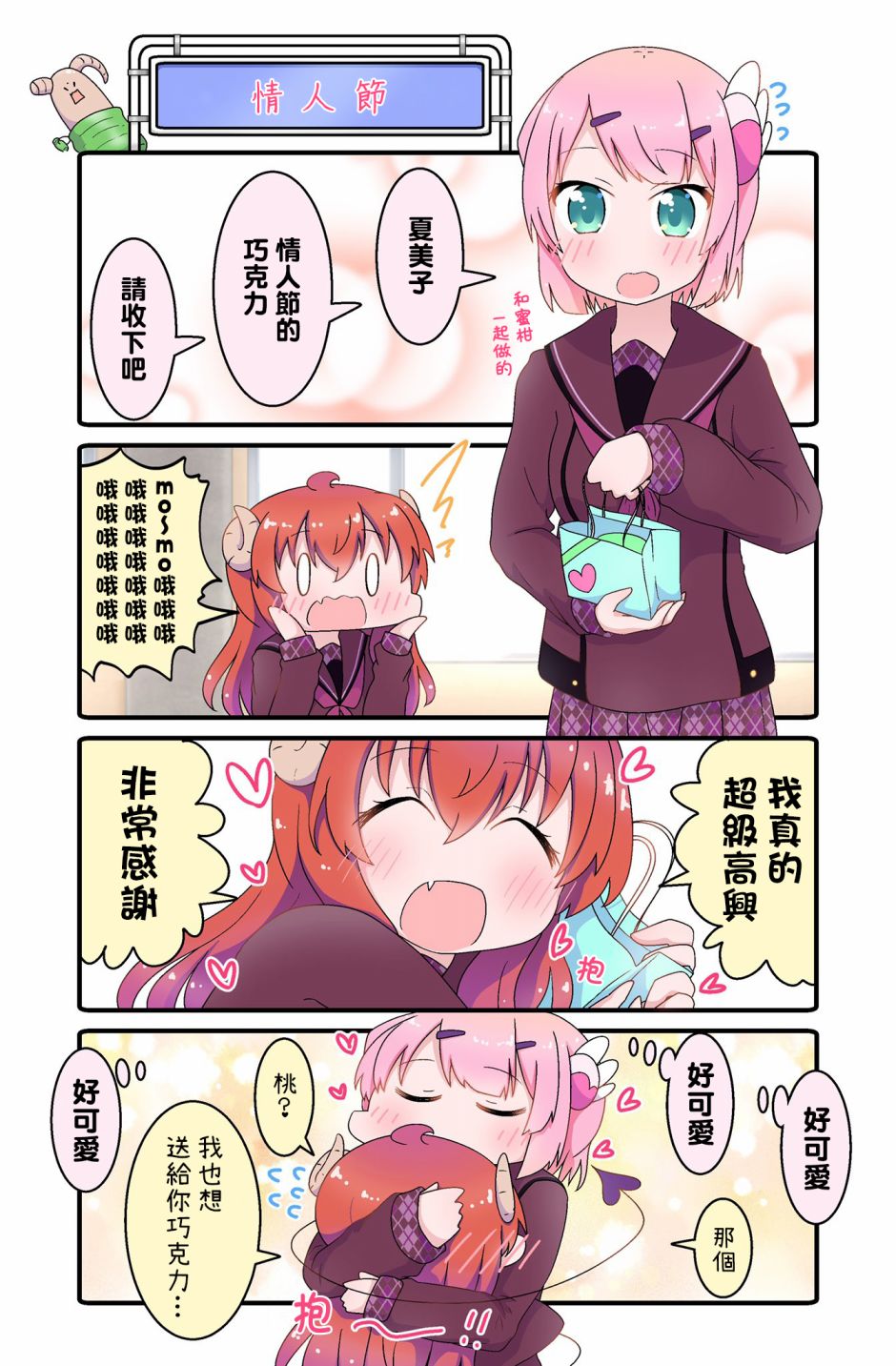同人212