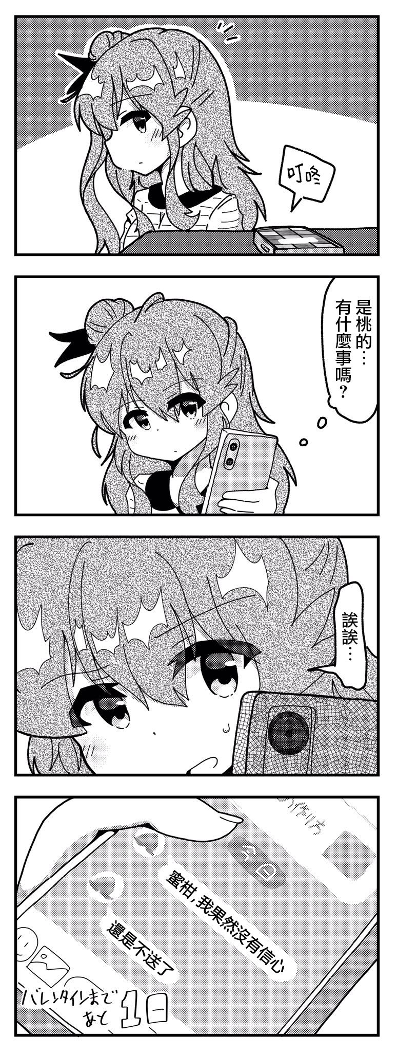 同人213