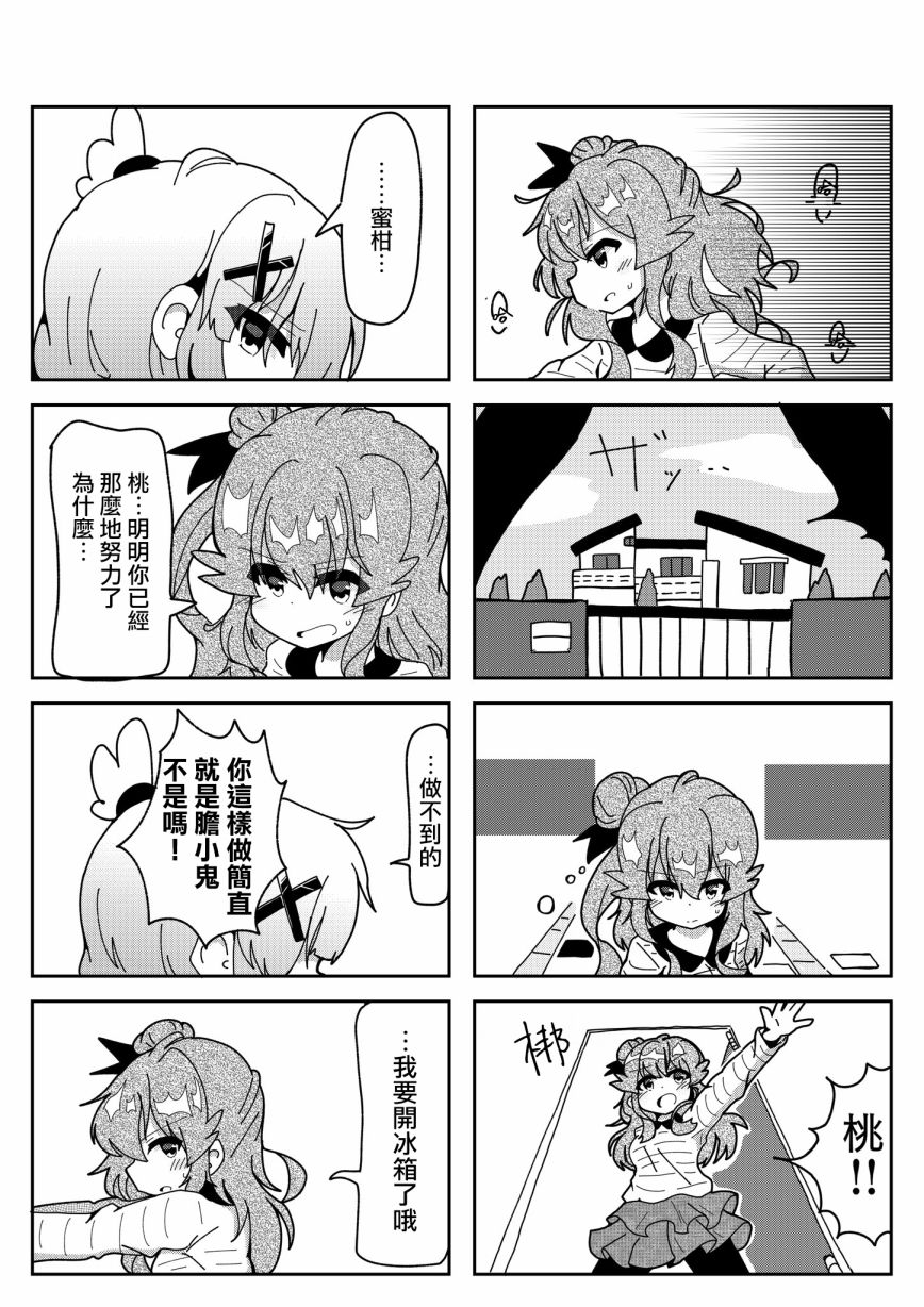 同人214