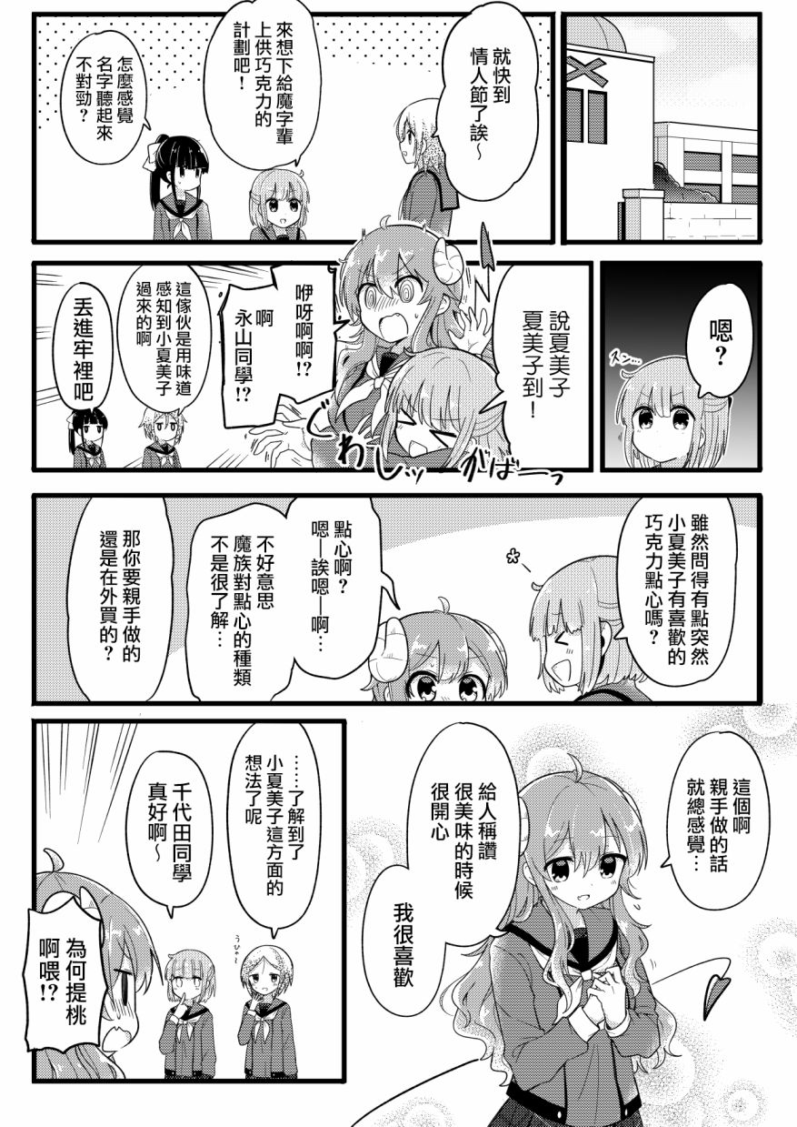 同人218